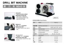 PERCEUSE MACHINE GQ-D13