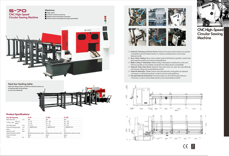 MACHINE À SCIER À BANDE MÉTALLIQUE SÉRIE S-70 / S-100 / S-150