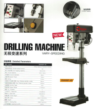 Vary -peeding Drilling & Tapping Machine ZS2032F-VS