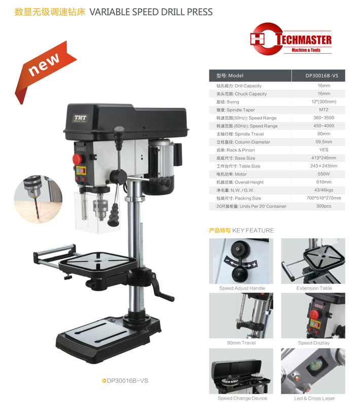 PERCEUSE À VITESSE VARIABLE DP30016B-VS