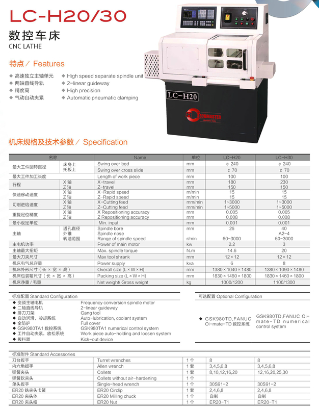 Tour CNC LC-H20 / 30