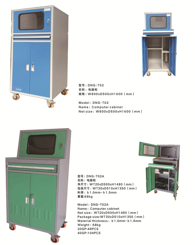 OUTILS MACHINE PRODUITS DE LA SÉRIE ARMOIRES INFORMATIQUES