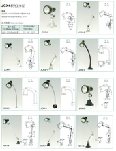Lampe de travail JCX4 