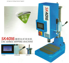 Machine de taraudage CNC SECH