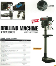 Vary -peeding Drilling & Tapping Machine ZS1725F-VS