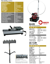 Machine de broyage de vitesse 6-75