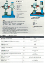 Machine de forage radial avec liquide de refroidissement Z3032X7P