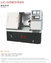 CNC Lathe LC-360/520