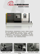 Lathe CNC économique (lit à fond) HK80