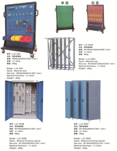 Produits de la série de racks de tri des matériaux 
