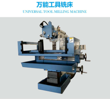  Machine à outils universels x8132A