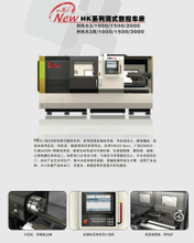 Lathe CNC économique (lit à fond) HK63-HK63B
