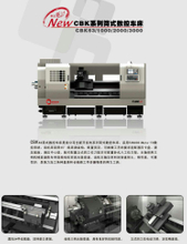 Lathe CNC économique (lit à fond) CBK63