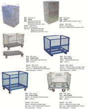 Running Cage Series Products 