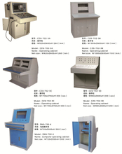 Machine Tools Computer Cabinet Series Products 