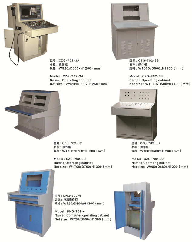 OUTILS MACHINE PRODUITS DE LA SÉRIE ARMOIRES INFORMATIQUES