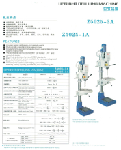 Machine de forage vertical Z5025-1A