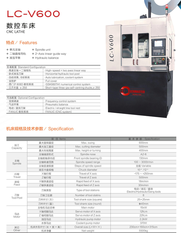 TOUR VERTICAL CNC LC-V600