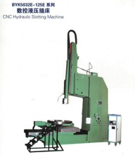BK5032E-125E CNC Slotting Machine 