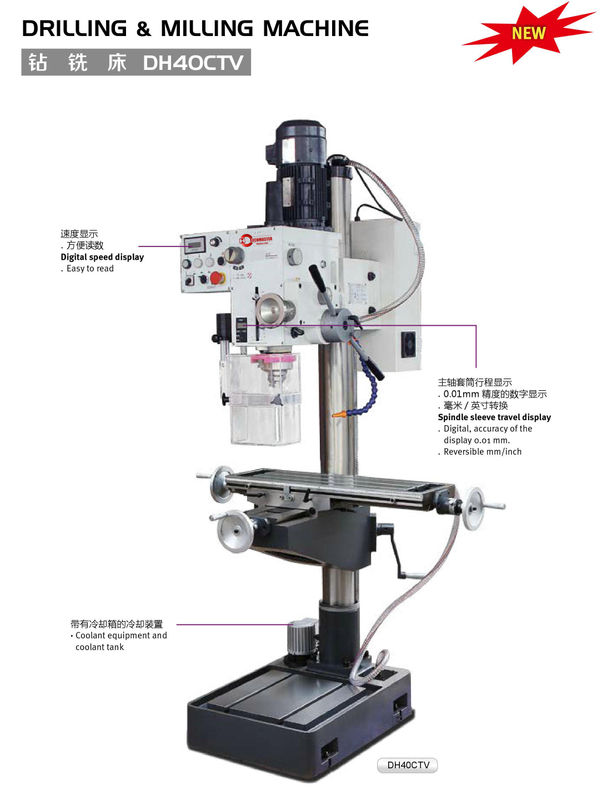 MACHINE DE PERÇAGE ET DE FRAISAGE À VITESSE VARIABLE DH40CTV