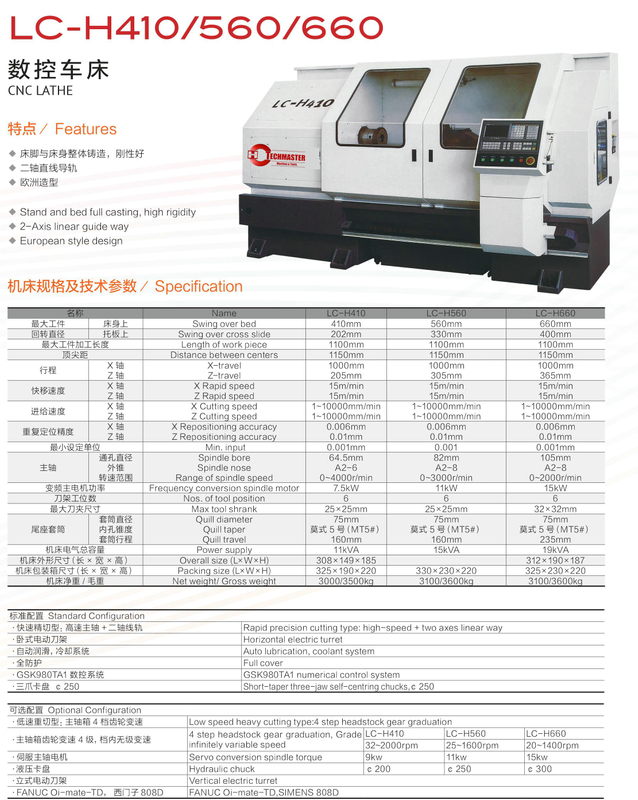 TOUR CNC LC-H410 / 560/660