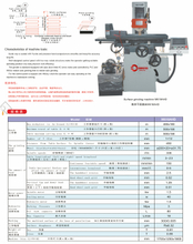  Machine de broyeur de surface CNC Série M618AHD