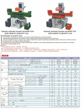 Hydraulic Automatic Precision Surface Grinder My Series My1224 / MY1230 / MY1232