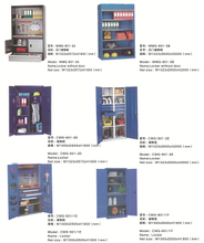 Produits de la série d'armoires de vestiaire 