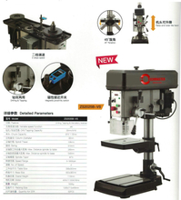 Vary -peeding Drilling & Tapping Machine ZS2025B-VS