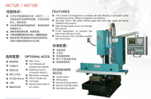 Modèle de broyage CNC: XK7125-XK7130