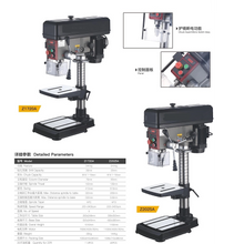 Machine à forte Z7120A / Z72025A 
