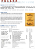 Machine à outils x8140 WQ