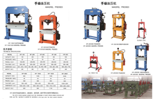 Machine de presse Mandrel 