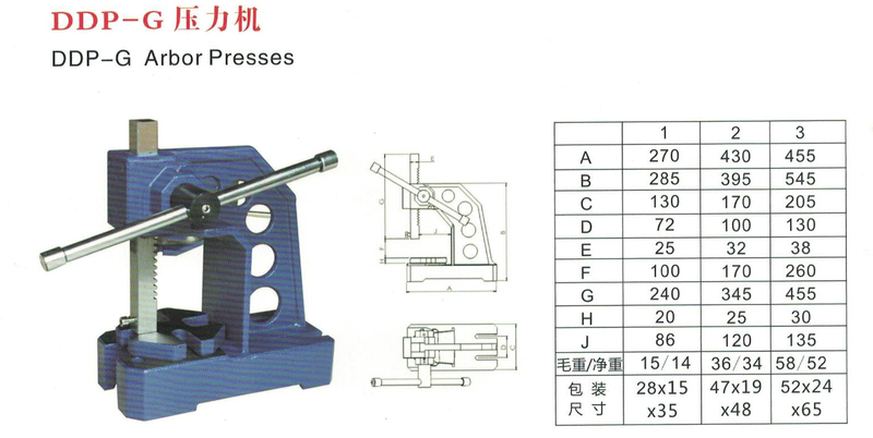 PRESSE DDP-G ARBOUR