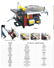 Machine combinée en bois ZH06 / 1