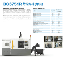 CNC Control Unit Machine BC3715R