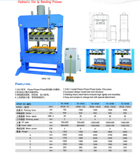 HPDB-70, HPD-100; HPDB-100W; HPDB-150W; HPDB-200W Hydraulic Die & Bending Presses