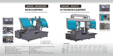 NC -Horizontal Metal Sawing Machine Series GZ4252 / GZ4252CNC