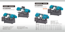 NC -Horizontal Metal Sawing Machine Series G4028CD / G4038