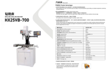 Forage et fraisage BF25VB-700