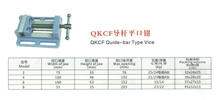 Type de barre de quiure QKCF Vice 