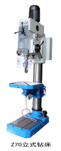Colonne Drill Z70
