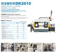 Double broche CNC Lathe DK2010