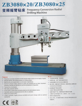 Machine de forage radial de fréquence ZB3080X20; ZB3080X25