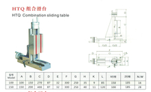 Table coulissante combinée HTQ 