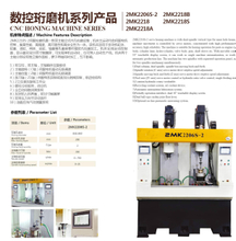 CNC Honing Machine 2MK2206S-2 tour 