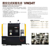 VW24T CNC Lathe 