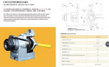 Index de collex vertical horizontal FHL100B