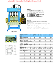 HPD Hydraulic Die Presses (pour Banding, Fending et Dies)