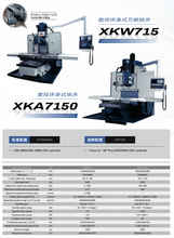 Type de lit CNC Universal Milling Machine XKW715-XKA7150